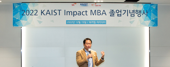 SK, 지속가능한 사회적기업 생태계 일궜다