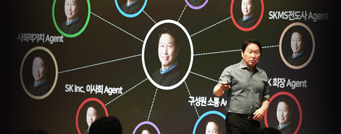 최태원 회장 “전속력으로 AX…’나의 AI’에서 ’우리의 AI’로 진화해야”